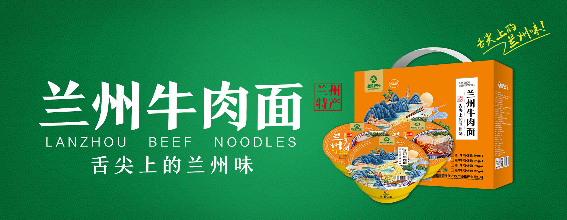 首页轮换图