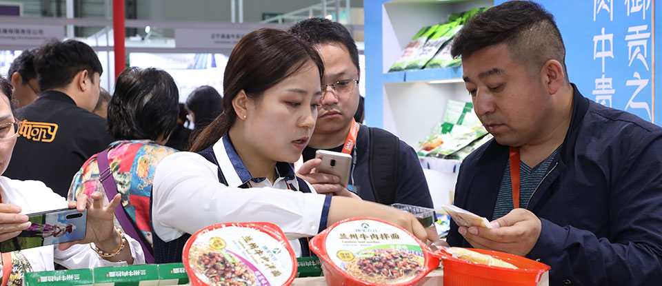 首页轮换图